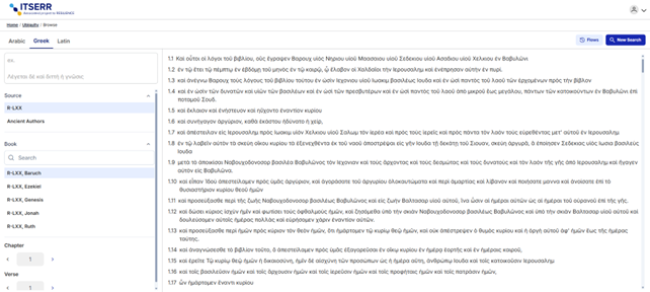 Chapter - Verse Chapter - Verse